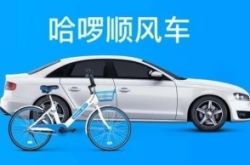 (4分钟教程)济南的工厂招聘信息网_哔哩哔哩